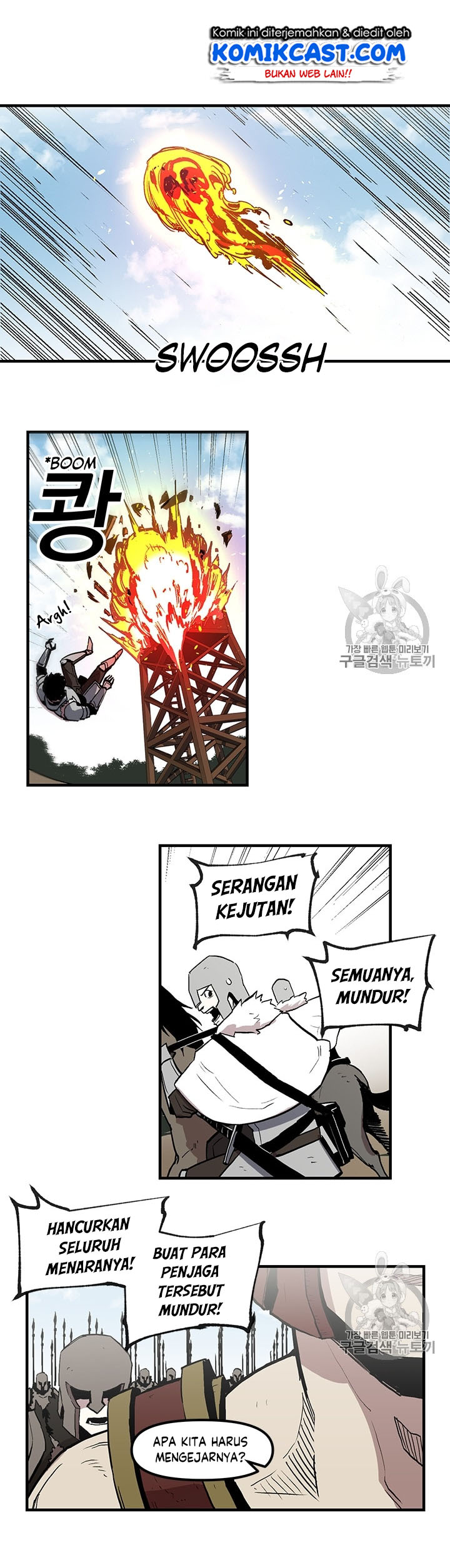 I Am Player Who Suck Alone Chapter 18 Bahasa Indonesia
